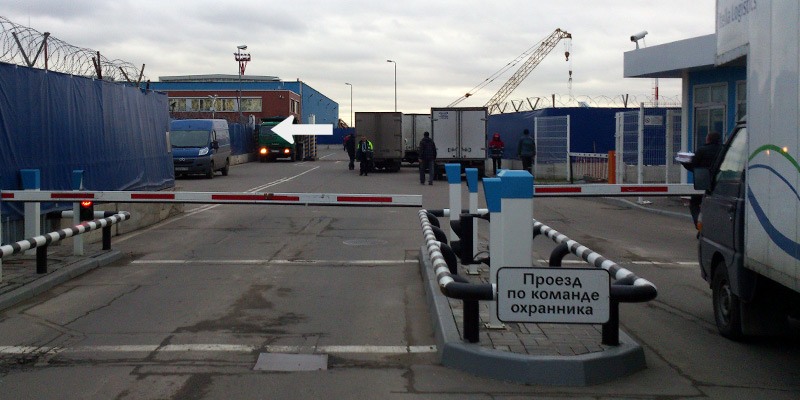 ФГКУ Росгранстрой